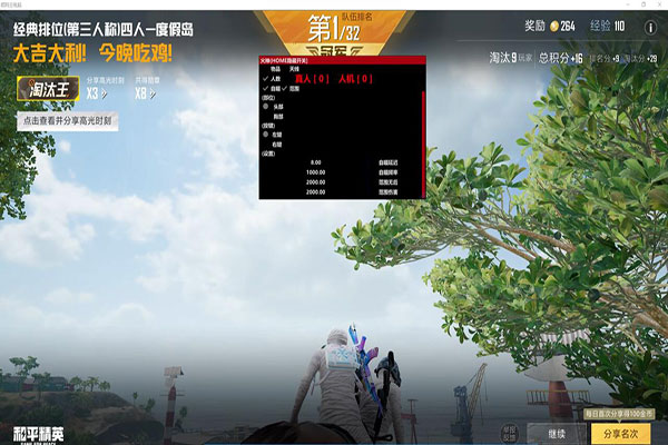 CF辅助什么稳定软件效果